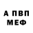 Amphetamine 98% Vladislav Brovchenko