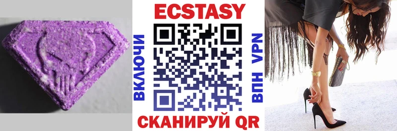 Купить закладки  Лысьва  Экстази таблы 