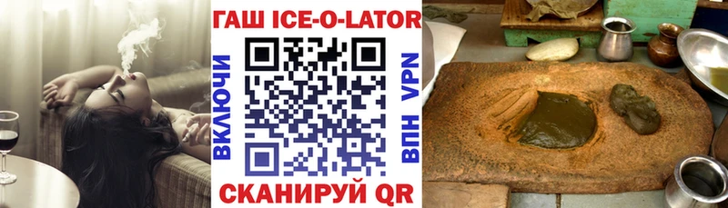 ГАШИШ индика сатива Лысьва