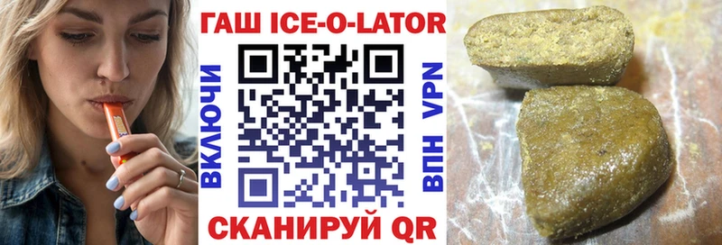 Купить где  Лысьва  Гашиш 40% ТГК 