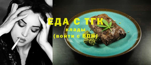 MESCALINE Костерёво