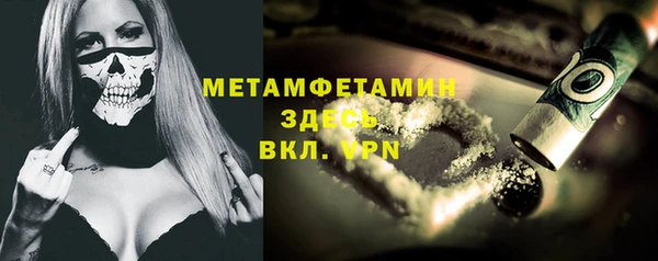 марки nbome Краснослободск