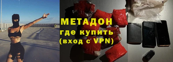 амфетамин Красноперекопск