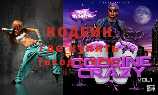 амфетамин Красноперекопск