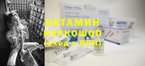 синтетический гашиш Кулебаки