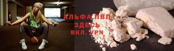 первитин Щигры
