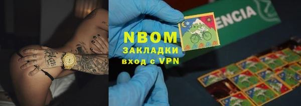 марки nbome Краснослободск