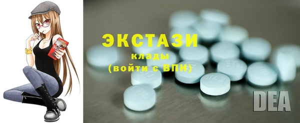марки nbome Краснослободск