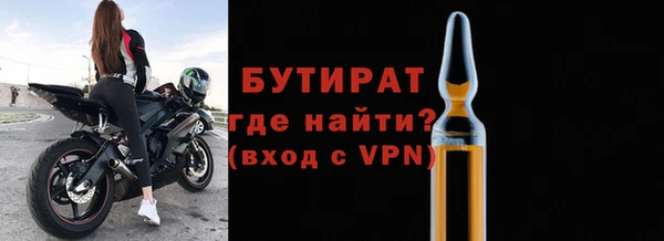 амфетамин Красноперекопск