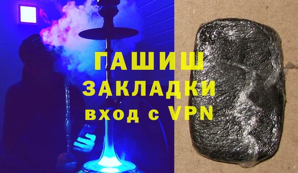 амфетамин Красноперекопск