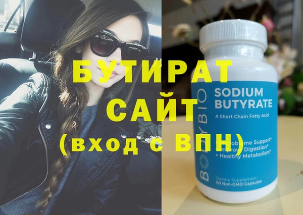 MESCALINE Костерёво