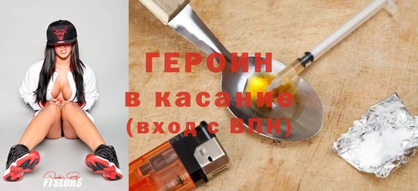 марки nbome Краснослободск