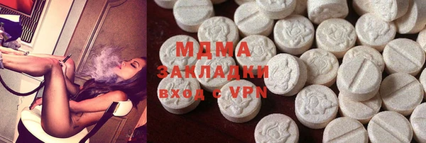 амфетамин Красноперекопск
