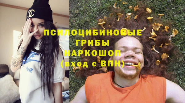 MESCALINE Костерёво