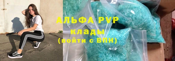 амфетамин Красноперекопск
