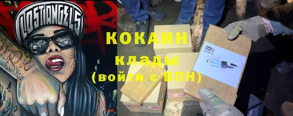 MESCALINE Костерёво