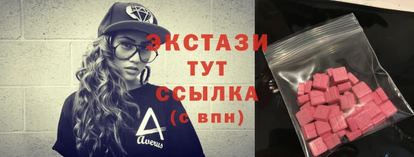 амфетамин Красноперекопск