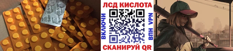 LSD-25 экстази кислота  Купить  Лысьва 