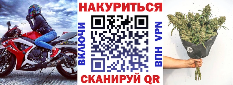 Купить где Лысьва Бошки Шишки AK-47